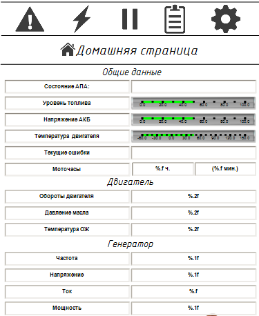 Домашняя страница АПА