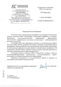 150 Авиационный ремонтный завод